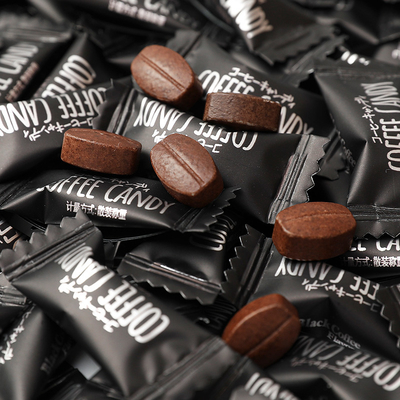 Caramelo vegano sin azúcar de grano instantáneo de forma de café masticable de granos de café tabletas de caramelo