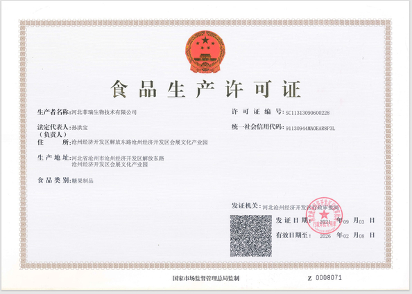 China Hebei Feirui Biotechnology Co., LTD certificaciones